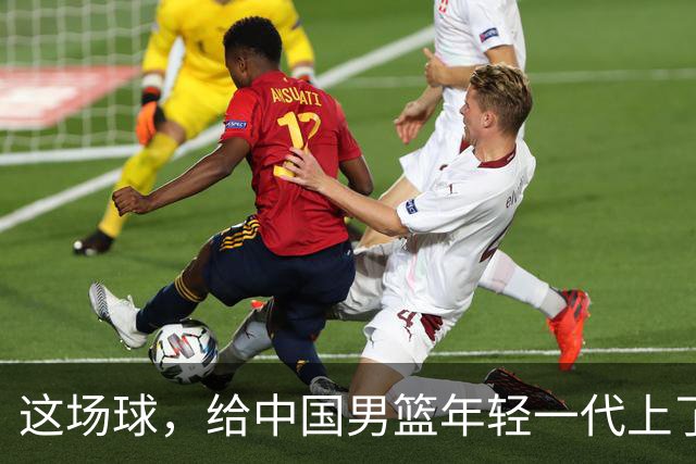 这场球，给中国男篮年轻一代上了沉重一课！期待小伙子们调整状态，铜牌战全力以赴！